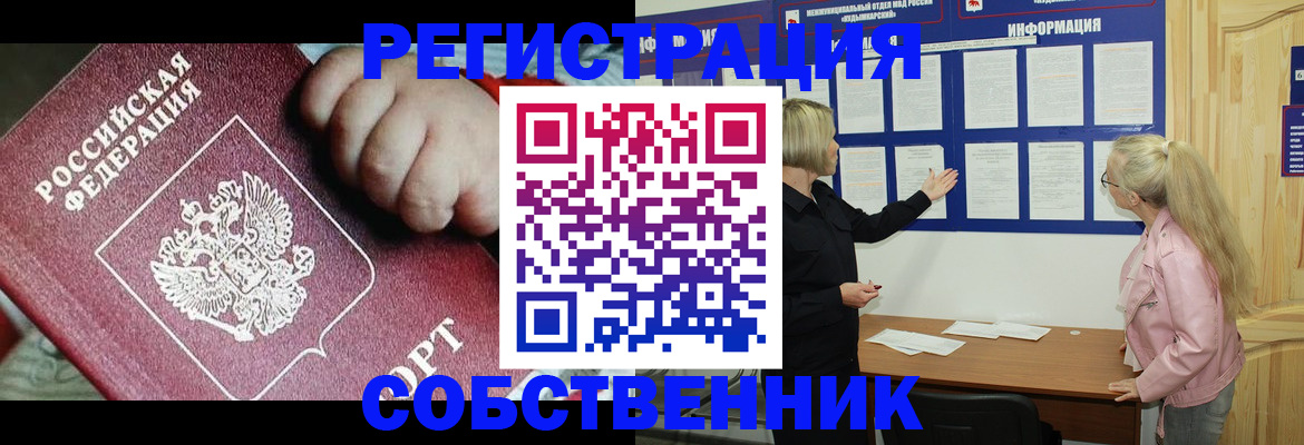 регистрация для школы в Петров Вале